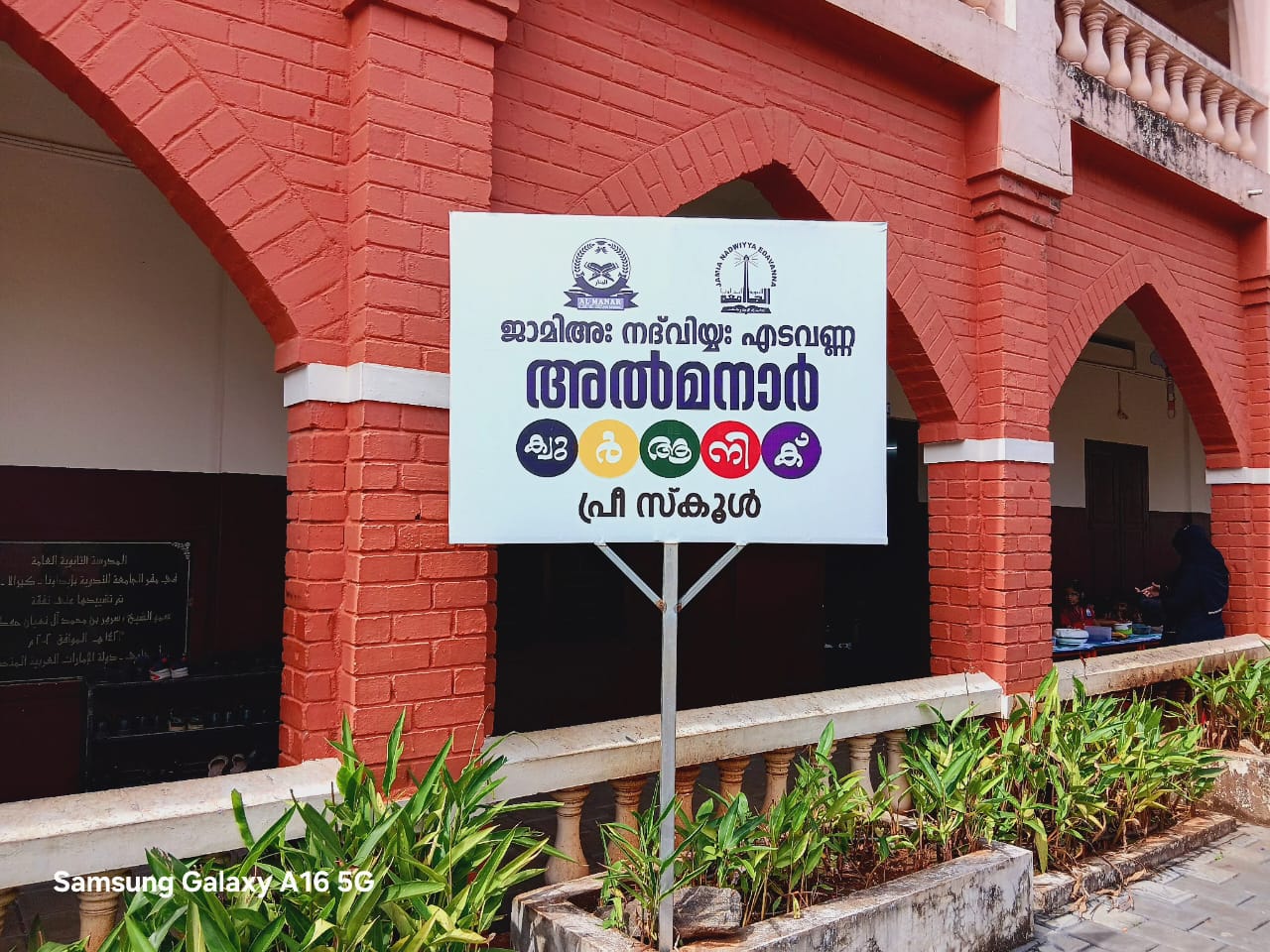 Institute